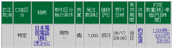 f:id:bakenshikabuya:20130617154306p:image