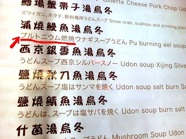 f:id:bakenshikabuya:20130704081419j:image