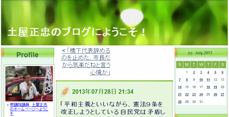 f:id:bakenshikabuya:20130730081848p:image