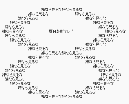 f:id:bakenshikabuya:20130828081048p:image
