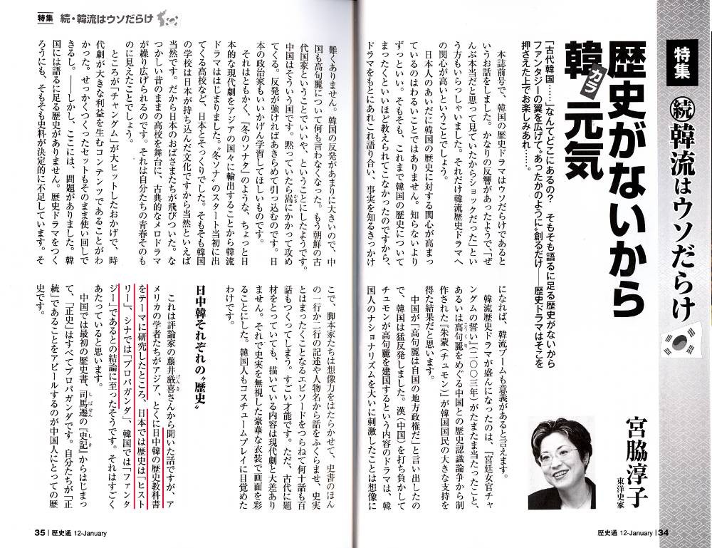 f:id:bakenshikabuya:20130912170225j:image f:id:bakenshikabuya:20130912170225j:image