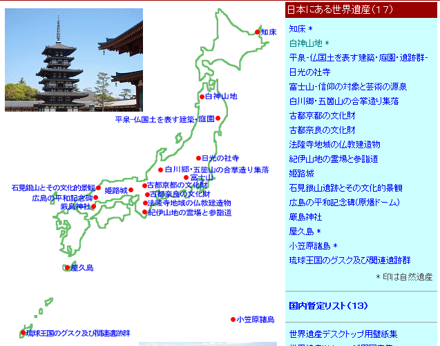 f:id:bakenshikabuya:20130918080556p:image