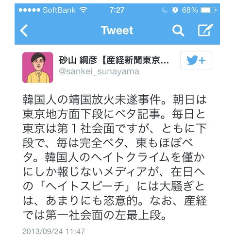 f:id:bakenshikabuya:20130926082352p:image f:id:bakenshikabuya:20130926082352p:image