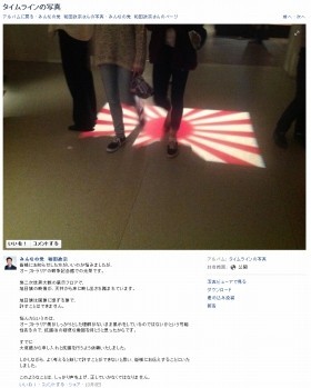 f:id:bakenshikabuya:20131017161657j:image