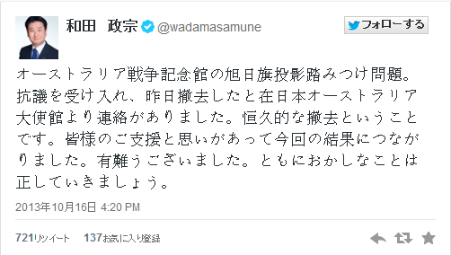 f:id:bakenshikabuya:20131017161720p:image