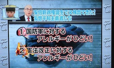 f:id:bakenshikabuya:20131028072839j:image f:id:bakenshikabuya:20131028072839j:image