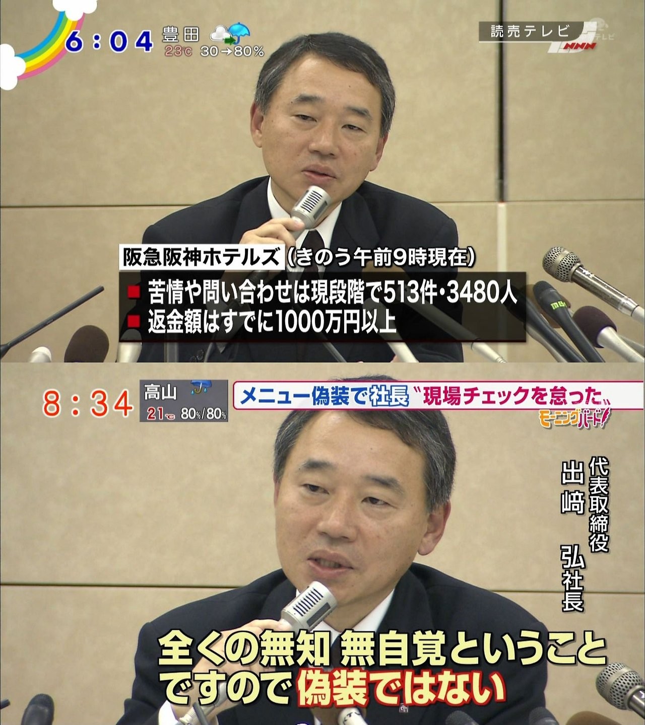 f:id:bakenshikabuya:20131028081759j:image