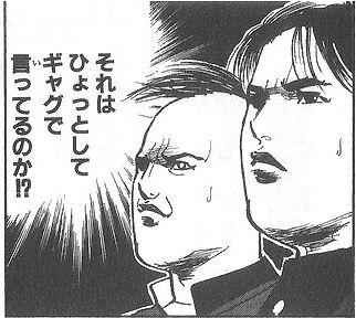 f:id:bakenshikabuya:20131028081938j:image