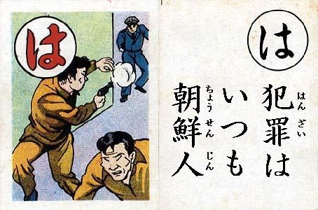 f:id:bakenshikabuya:20131108142542j:image