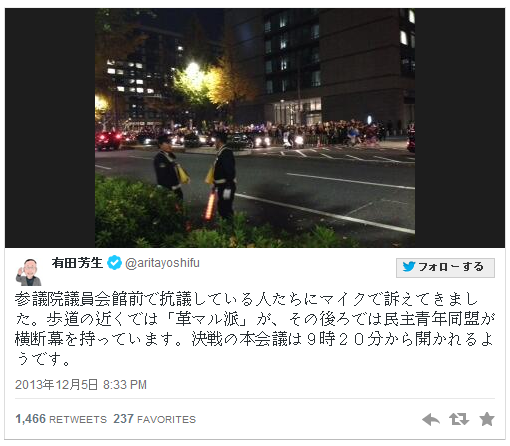 f:id:bakenshikabuya:20131206171322p:image