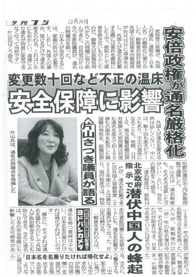 f:id:bakenshikabuya:20131210081203j:image f:id:bakenshikabuya:20131210081203j:image