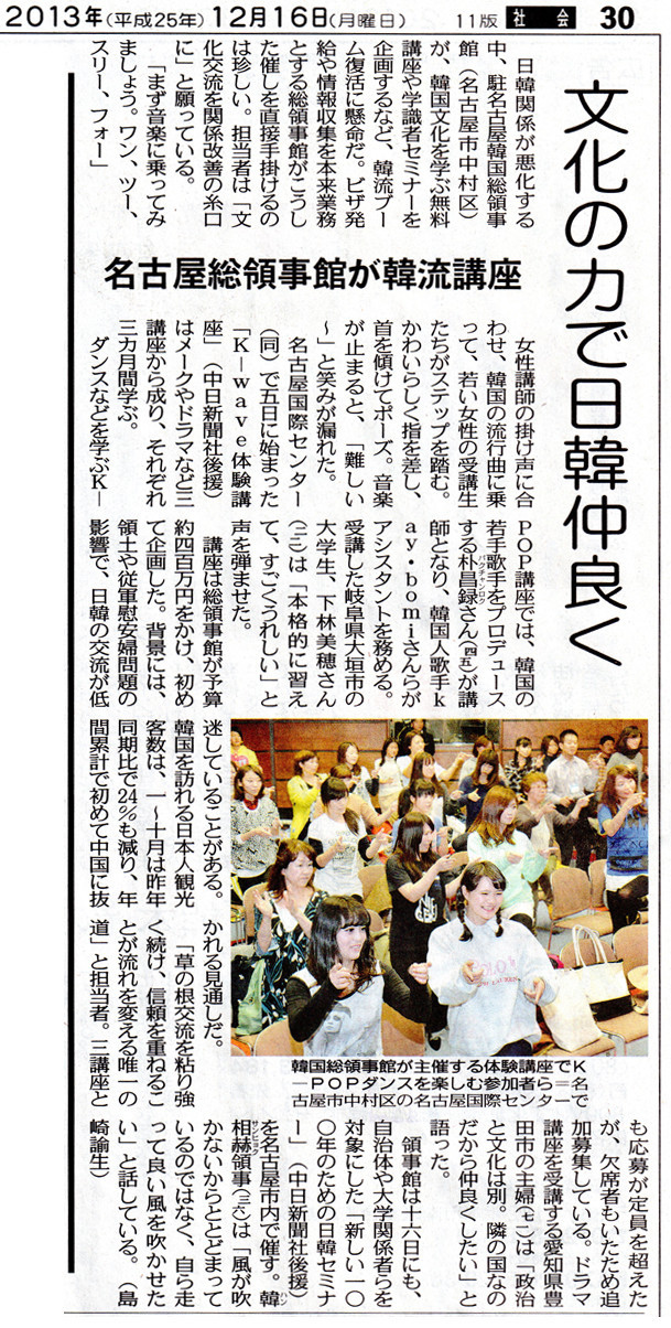 f:id:bakenshikabuya:20131217162910j:image