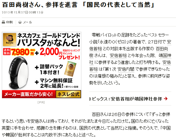 f:id:bakenshikabuya:20131227081521p:image