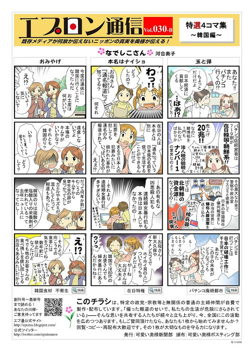 f:id:bakenshikabuya:20140304173433j:image f:id:bakenshikabuya:20140304173433j:image