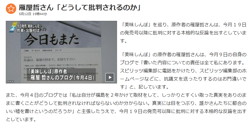 f:id:bakenshikabuya:20140513150653p:image