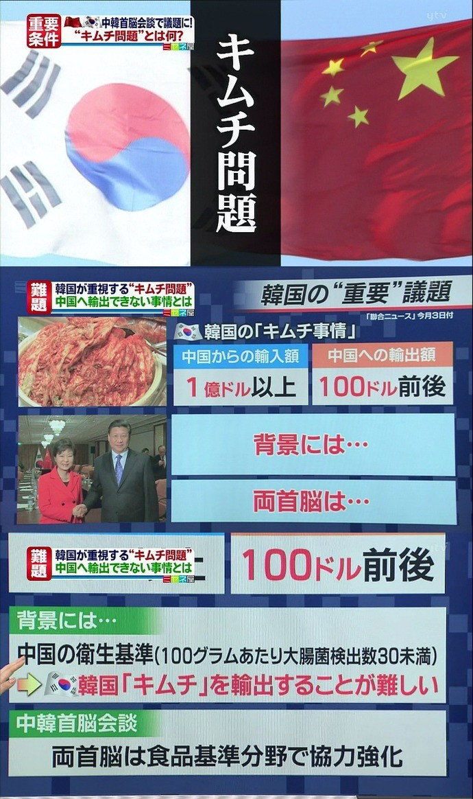 f:id:bakenshikabuya:20140709083046j:image