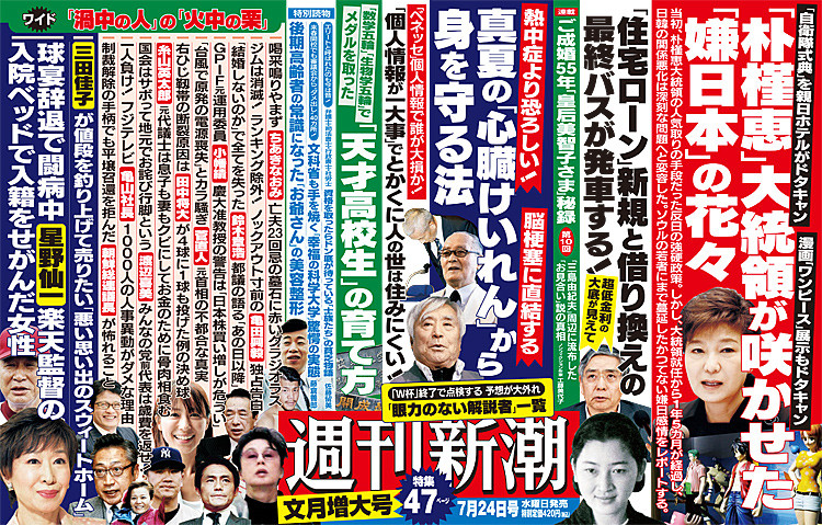 f:id:bakenshikabuya:20140716071212j:image