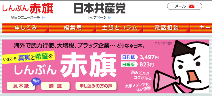 f:id:bakenshikabuya:20140716074147p:image