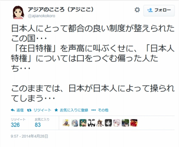 f:id:bakenshikabuya:20140724084356p:image