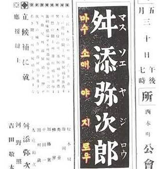 f:id:bakenshikabuya:20140728074526j:image