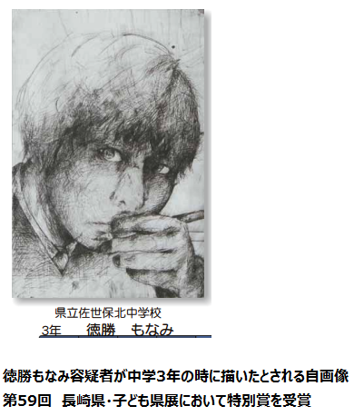 f:id:bakenshikabuya:20140729082920p:image