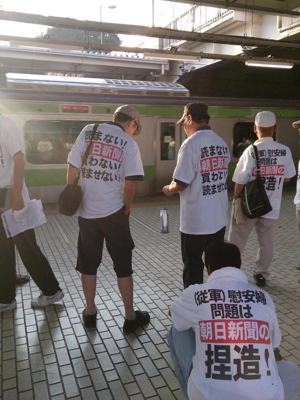f:id:bakenshikabuya:20140729090217j:image