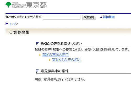 f:id:bakenshikabuya:20140811071655j:image