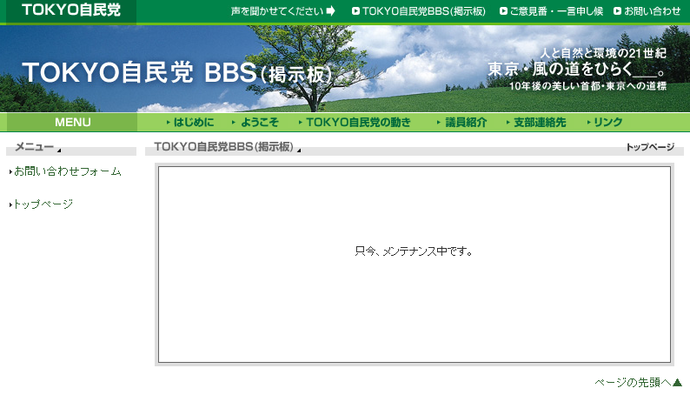 f:id:bakenshikabuya:20140811071712p:image