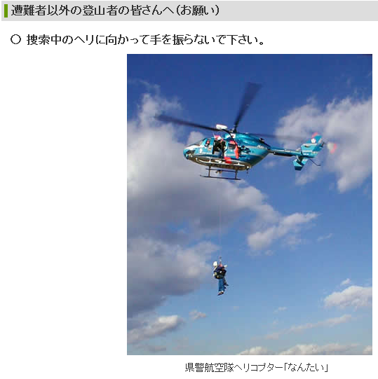 f:id:bakenshikabuya:20140812154012p:image