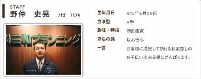f:id:bakenshikabuya:20140910165743j:image