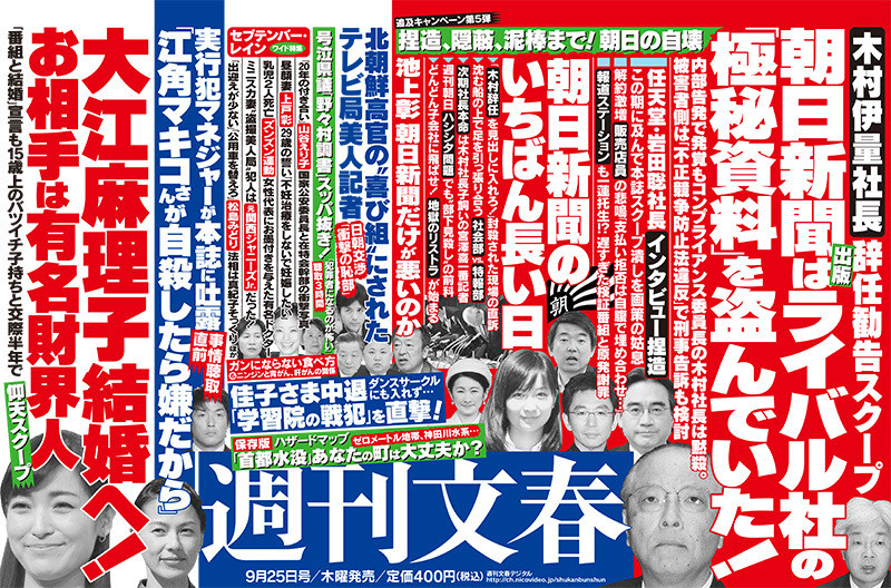 f:id:bakenshikabuya:20140918071559j:image
