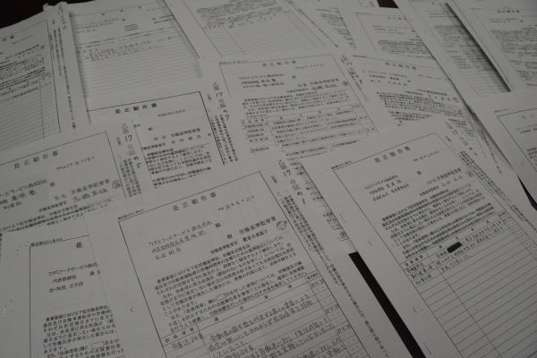 f:id:bakenshikabuya:20140924133855j:image