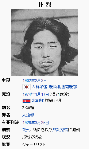 f:id:bakenshikabuya:20140926075455p:image