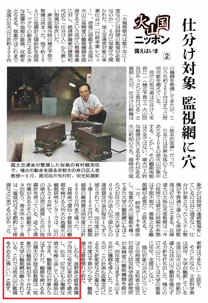 f:id:bakenshikabuya:20140929085018p:image