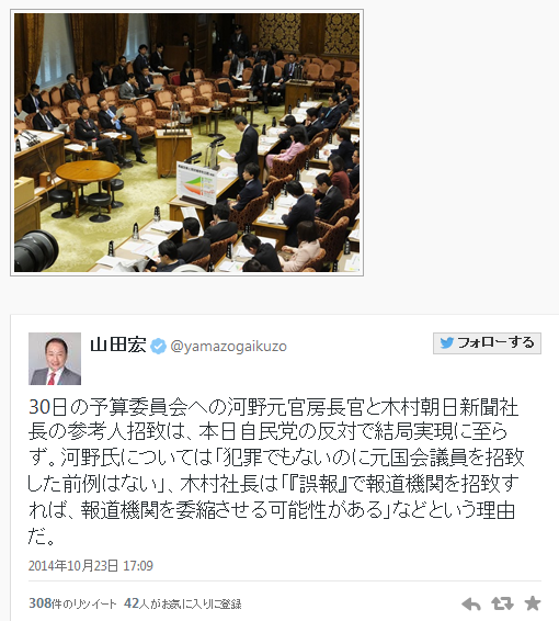 f:id:bakenshikabuya:20141024075454p:image