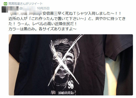 f:id:bakenshikabuya:20141028070903j:image