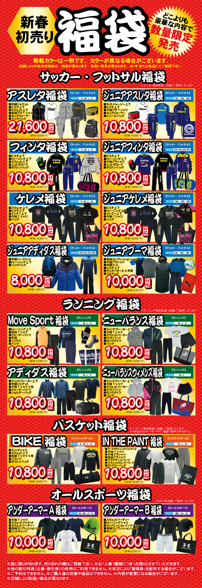f:id:bakenshikabuya:20150101223348j:image