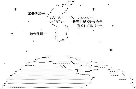 f:id:bakenshikabuya:20150316153224j:image