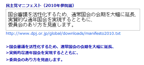 f:id:bakenshikabuya:20150624072106p:image