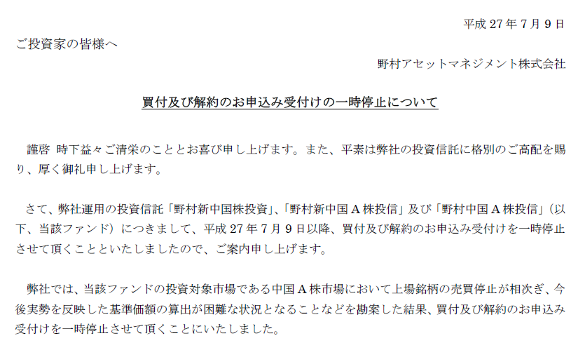 f:id:bakenshikabuya:20150709161848p:image