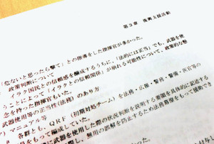 f:id:bakenshikabuya:20150715102608j:image