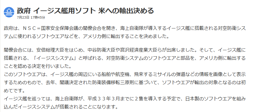 f:id:bakenshikabuya:20150724164202p:image