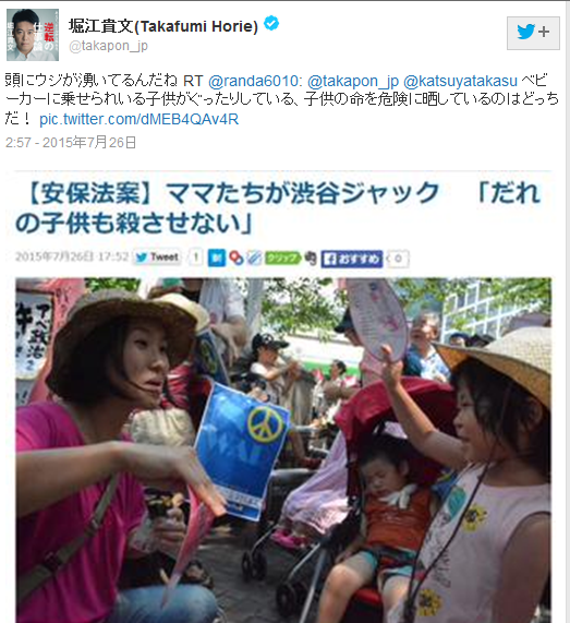 f:id:bakenshikabuya:20150728141312p:image