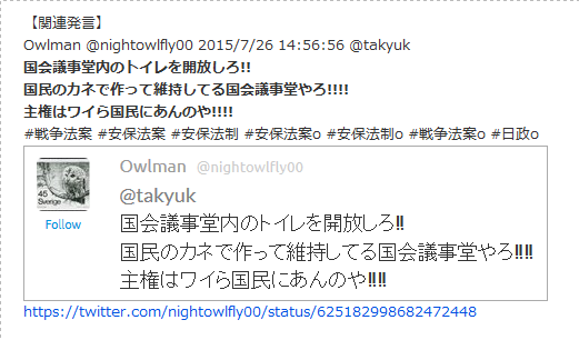 f:id:bakenshikabuya:20150729072433p:image