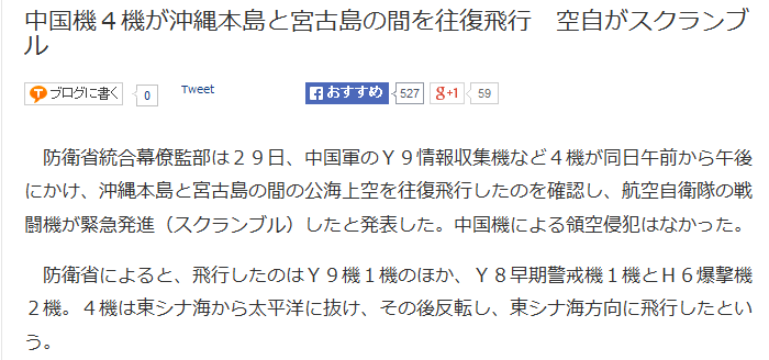 f:id:bakenshikabuya:20150730072844p:image