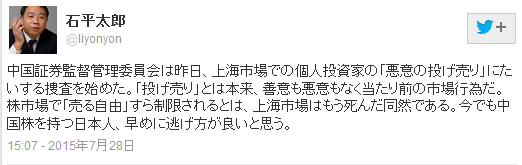 f:id:bakenshikabuya:20150730132153p:image f:id:bakenshikabuya:20150730132153p:image