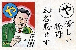 f:id:bakenshikabuya:20150810075007j:image