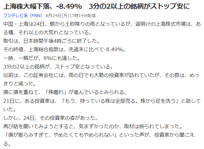 f:id:bakenshikabuya:20150825072054p:image