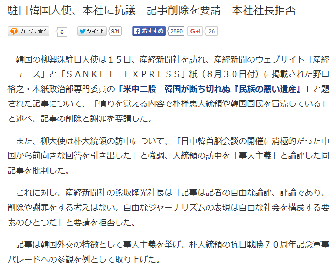 f:id:bakenshikabuya:20150916072124p:image
