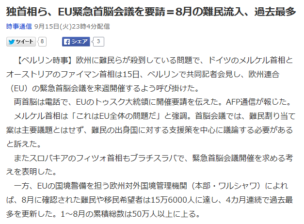 f:id:bakenshikabuya:20150916074711p:image f:id:bakenshikabuya:20150916074711p:image